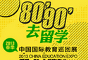 2013ʽչ